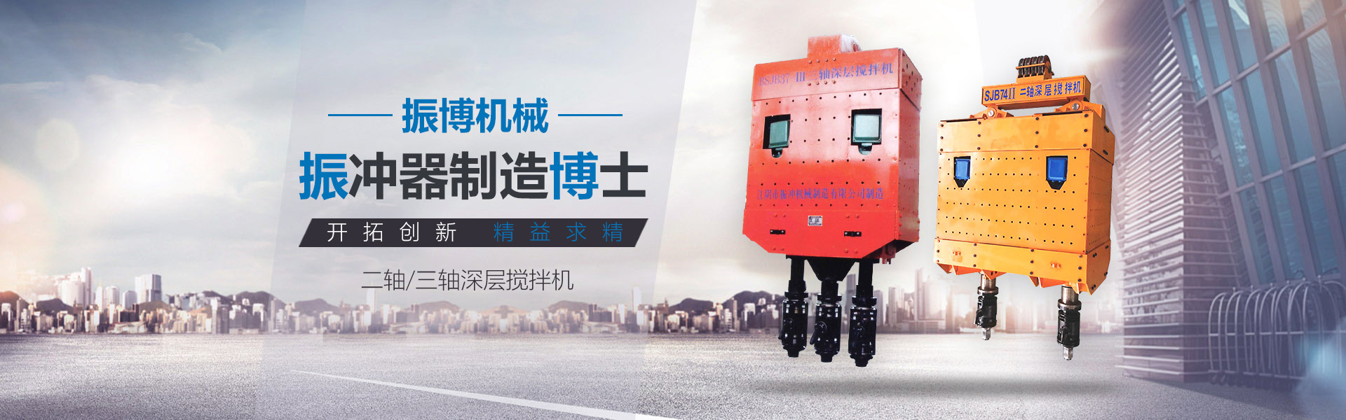 標準模塊化輸送機（物流設備）